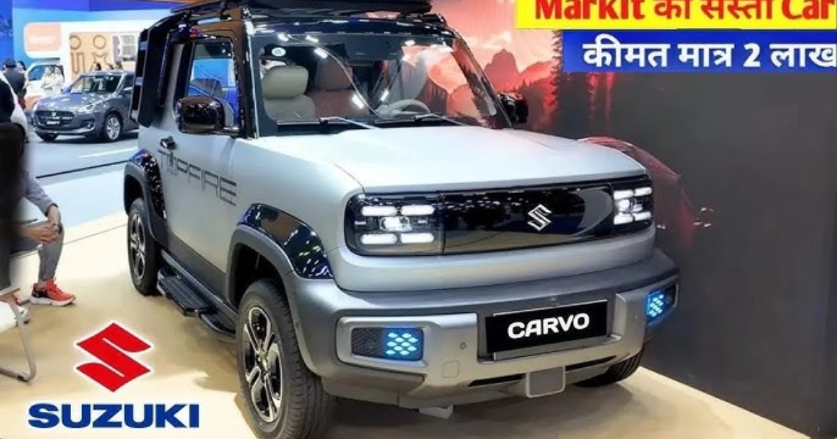Maruti Suzuki Cervo